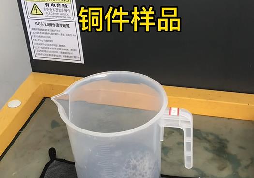 诸城紫铜高频机配件样品